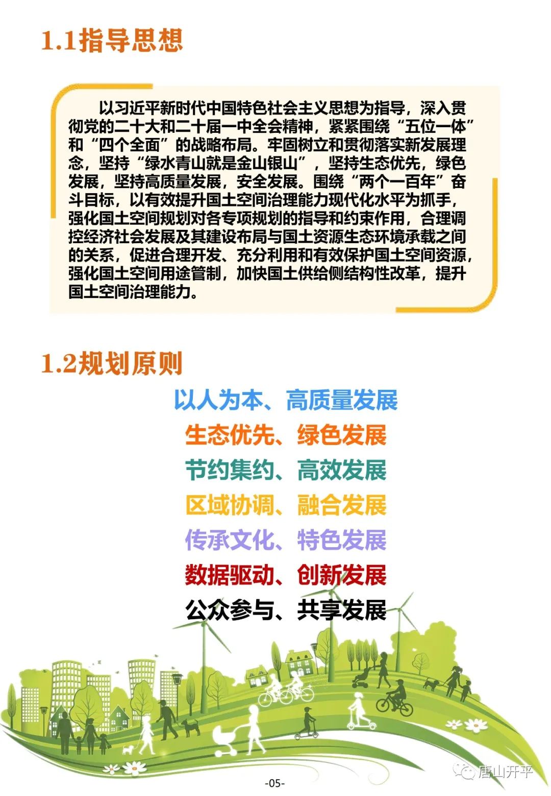 abd4e86c528879808e81d8e80def9978.jpg