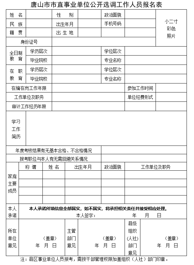 50181885_93f373df-fa05-4625-a4d2-ddbcd655ba1bcopy.png