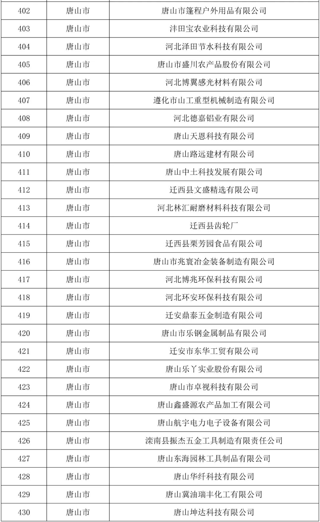 b2278a344d2f5e4748c28cb4e789a2dc.jpg