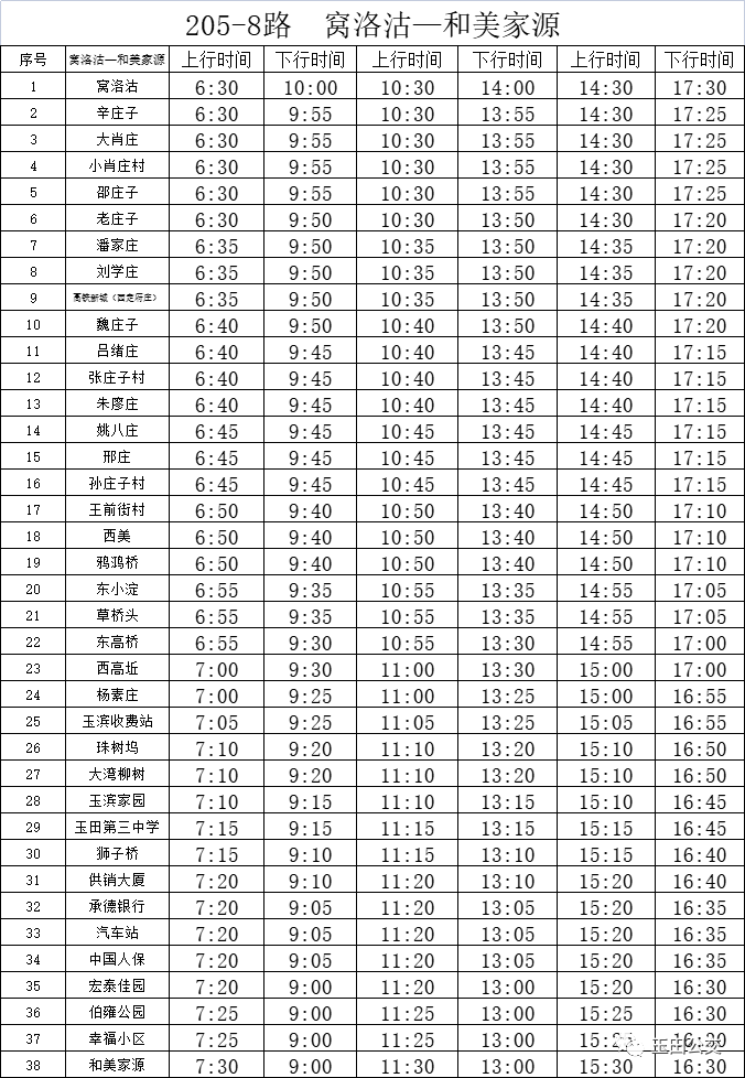 50192192_c6d84ff4-e00a-4407-a808-376ba0a29231copy.png