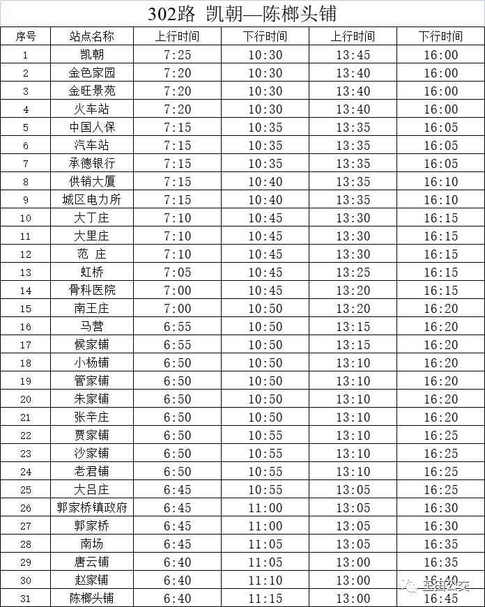50192192_68fd254a-4d3b-43f7-9058-490e8008ee8ccopy.png