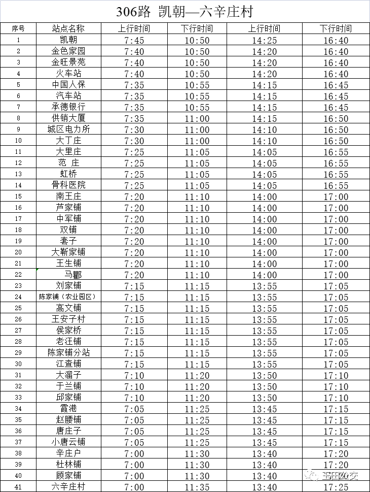 50192192_e58c3c39-722c-4c7e-ae1b-a60b00c31e85copy.png