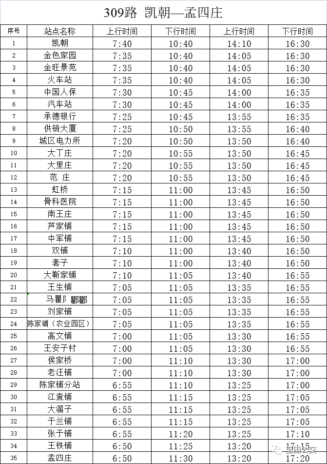 50192192_ca07b5aa-3df3-4cfe-a7c3-c5803b1577eecopy.png