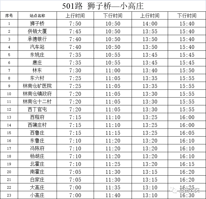 50192192_7829256f-f4de-4cd1-aa7a-be593d28b762copy.png