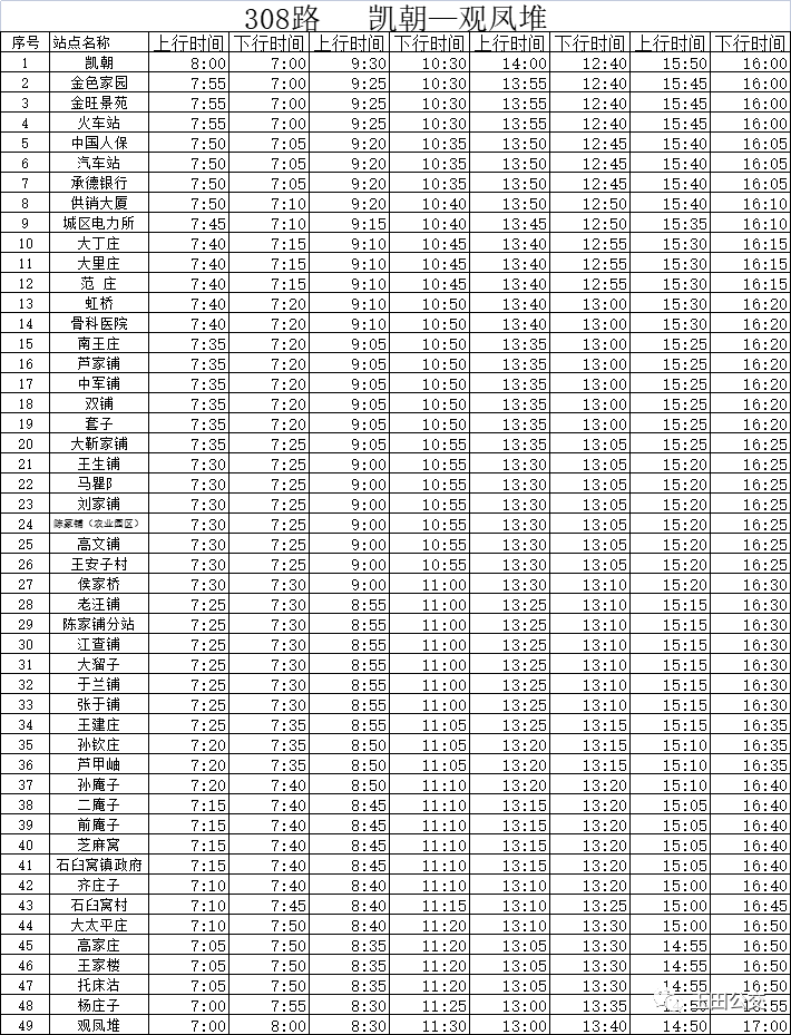 50192192_68b05c93-ba00-40ac-ac18-5de432274f1dcopy.png