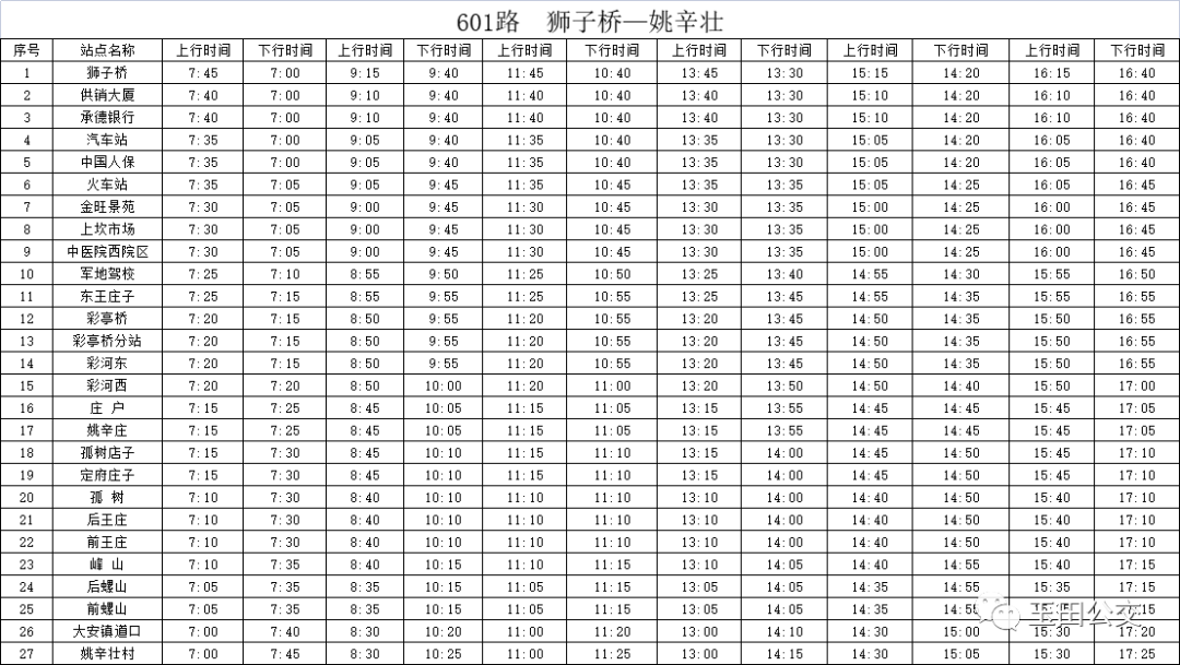 50192192_707a9904-f19f-49b9-ad9f-4c572716304dcopy.png