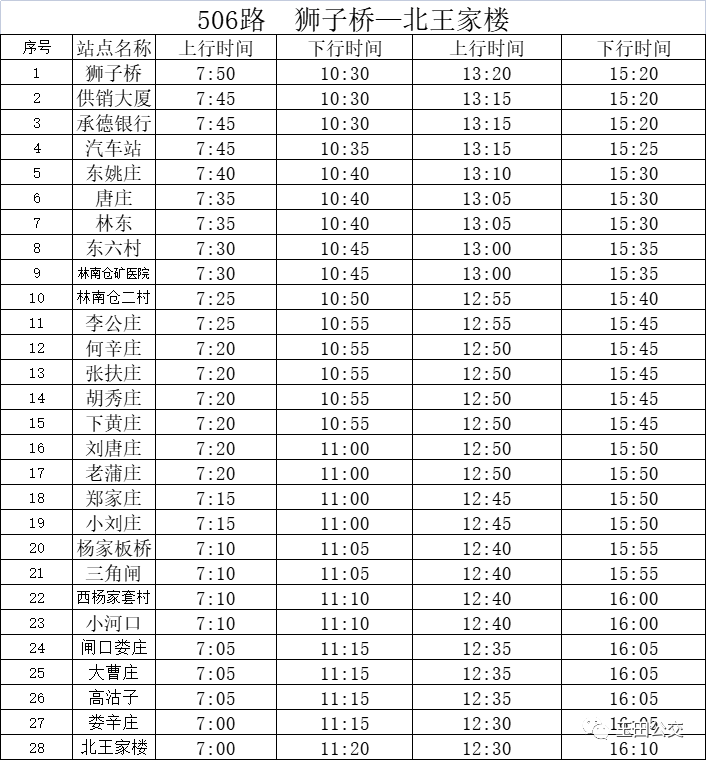 50192192_d6cc6e14-904d-4ba5-a67d-2b47eb5f3e73copy.png