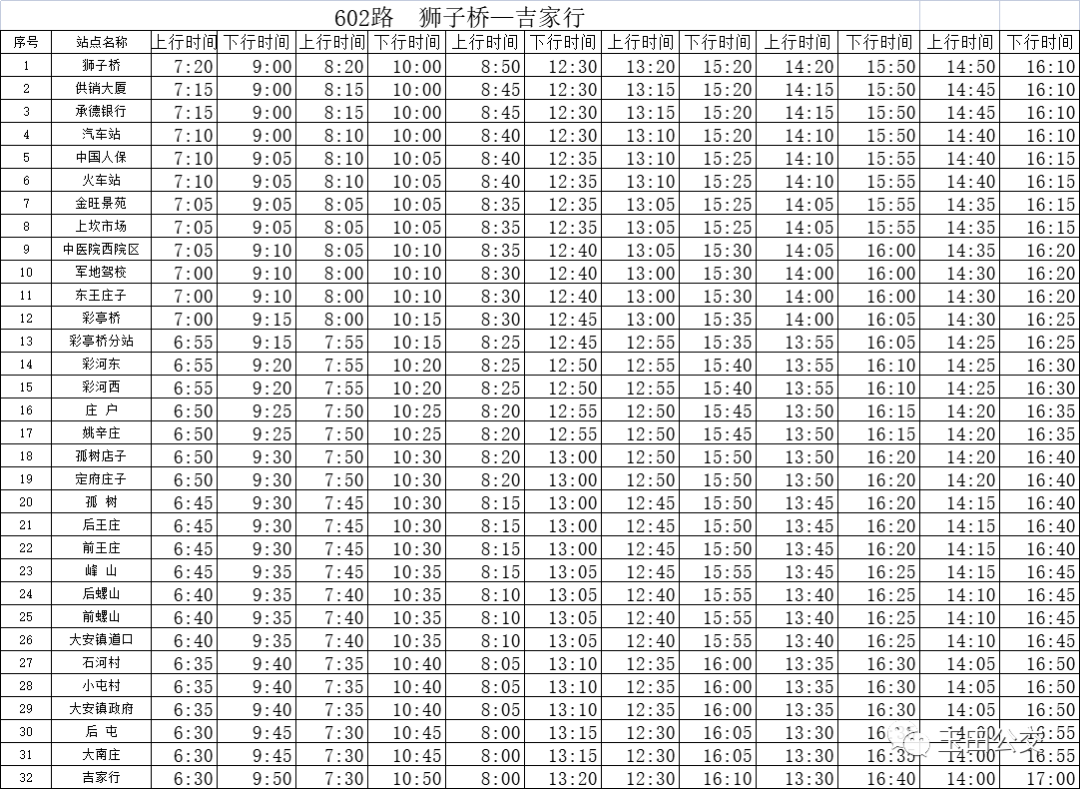 50192192_e8525f02-a554-43fa-9725-39a47068e995copy.png