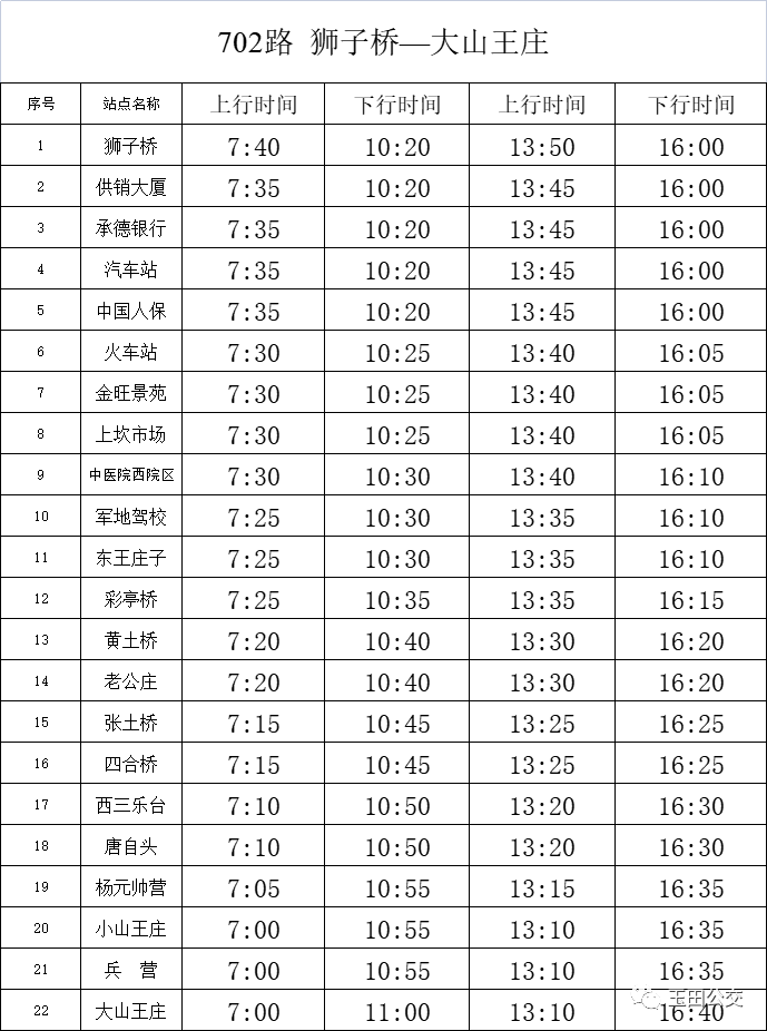50192192_bd6eb24f-5c2f-451a-ad6c-7469ac3b0e06copy.png