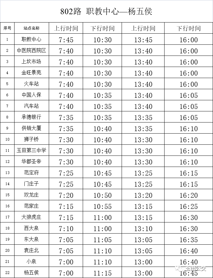 50192192_2873ad67-1325-489a-9a5c-5f99ed6ef708copy.png