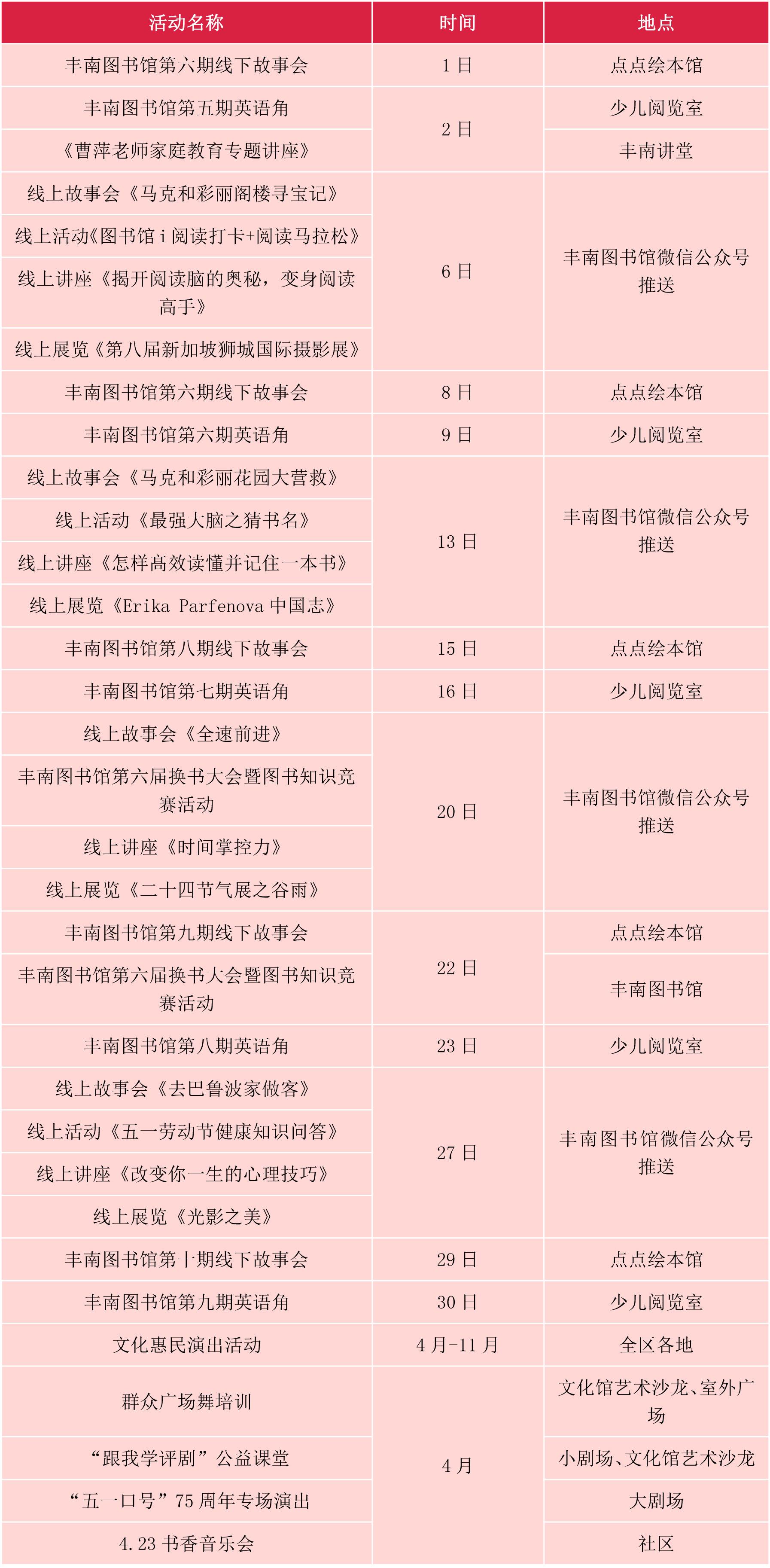 50192796_2ac4de3e-104a-4962-a591-bb070568320bcopy.jpg
