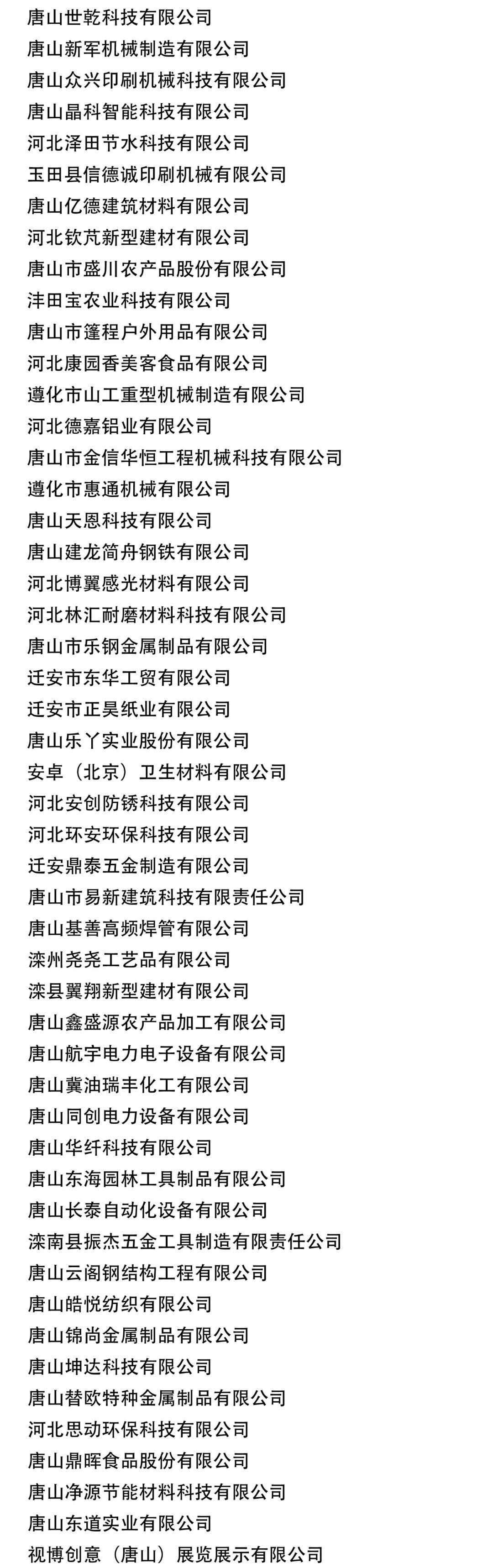 50195307_841dce8f-1ac9-43af-b509-b6d2892efd0bcopy.jpg