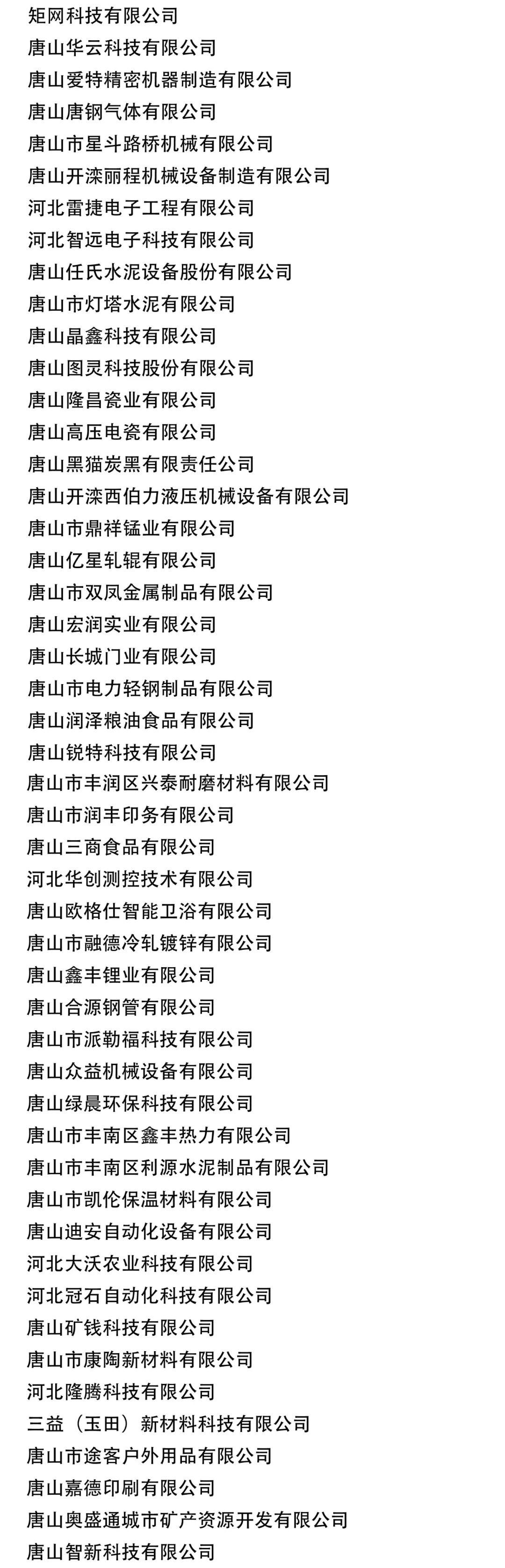 50195307_4bb0f647-5eb5-41af-a5eb-c76de8390836copy.jpg