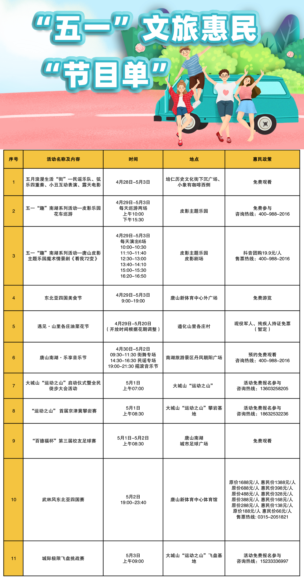 50202638_8d9f10b3-4a14-4b46-98b7-292d3c69220acopy.png