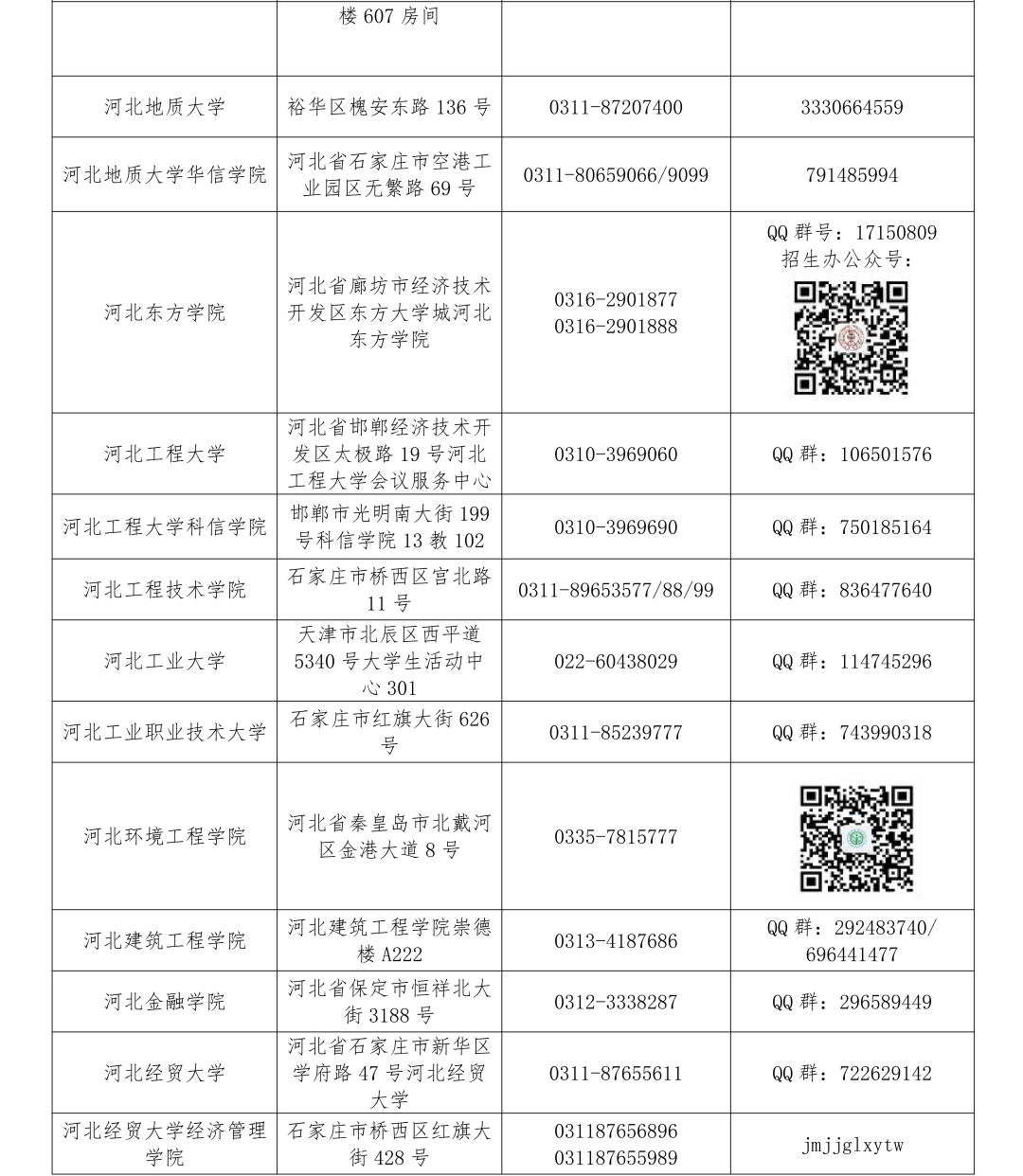 50218028_9651a991-1da1-4ef8-aa0a-d8aea54c5045copy.png