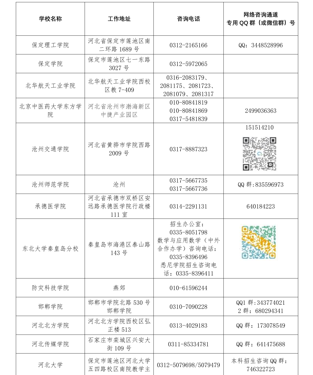 50218028_9ad6271d-070a-4d13-a645-ee25024f43dfcopy.png