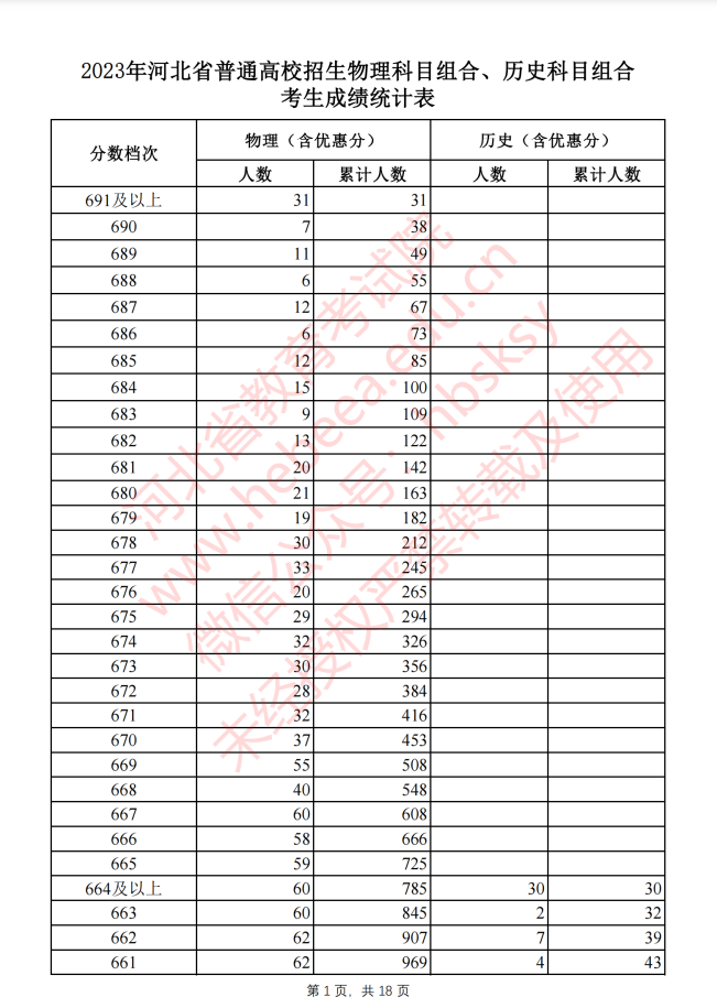 50222984_726278b6-8550-4e7f-ad24-0f0688452c99copy.png