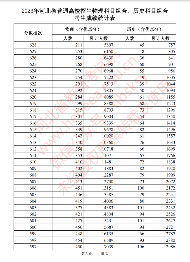 50222984_7c6d2dee-767a-4a8f-a022-371493909417copy.png