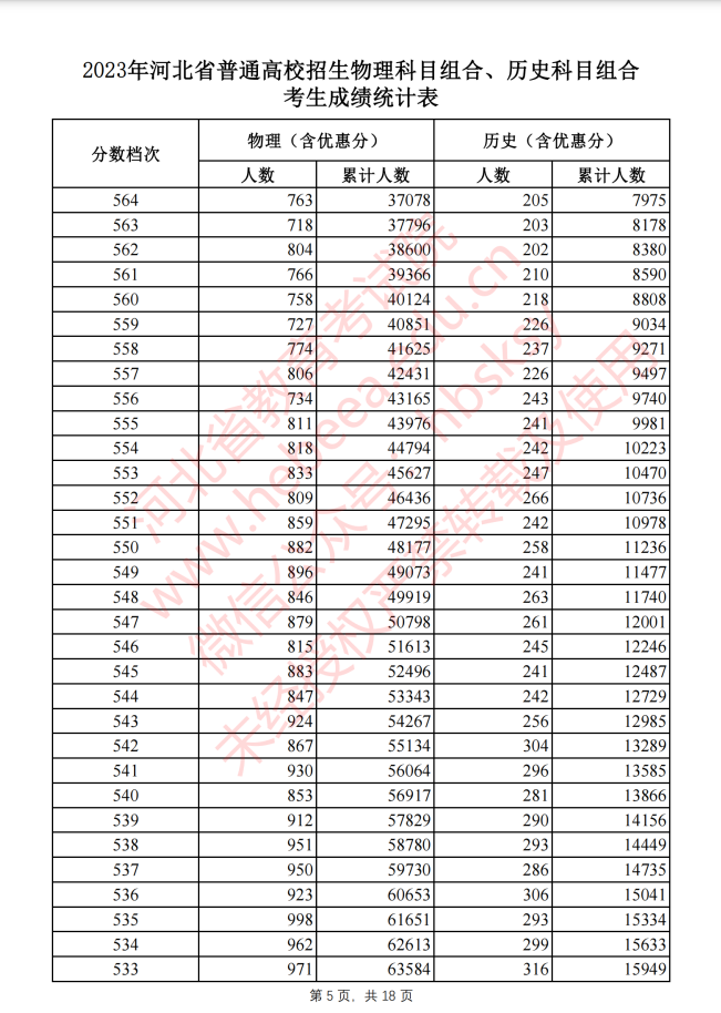 50222984_ac75593b-4ce0-4e1e-b523-a8e10da95534copy.png