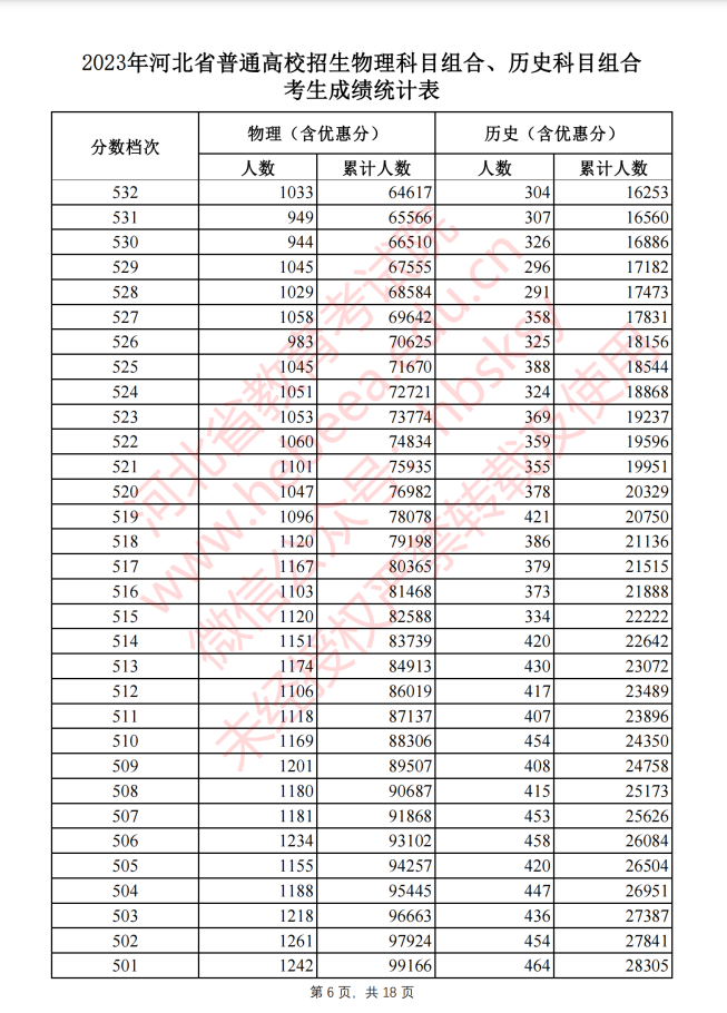 50222984_35ac6c01-90d3-418a-a660-76603d65dac5copy.png