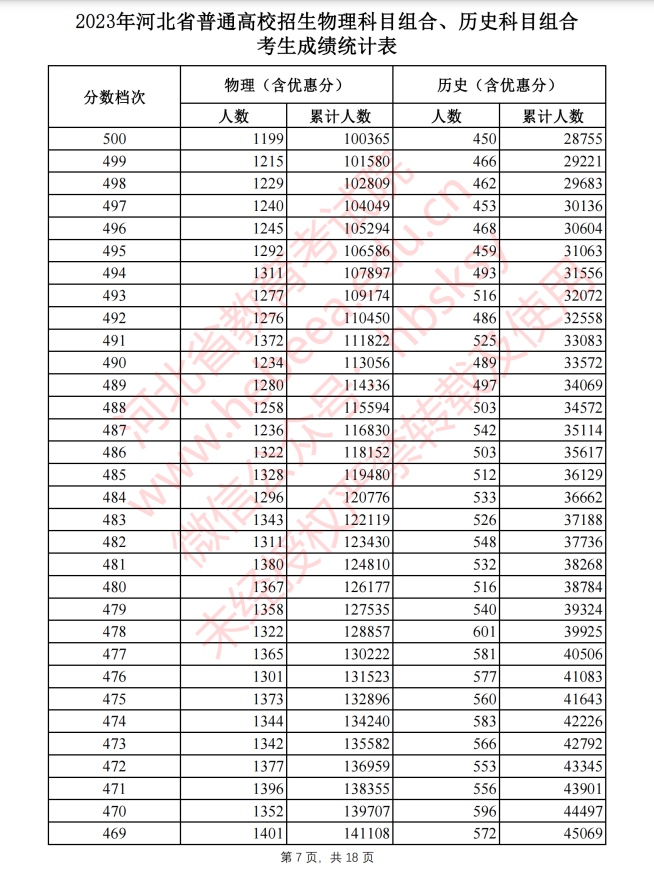 50222984_4cdf5658-ac75-4a34-80af-6d0c67069699copy.png
