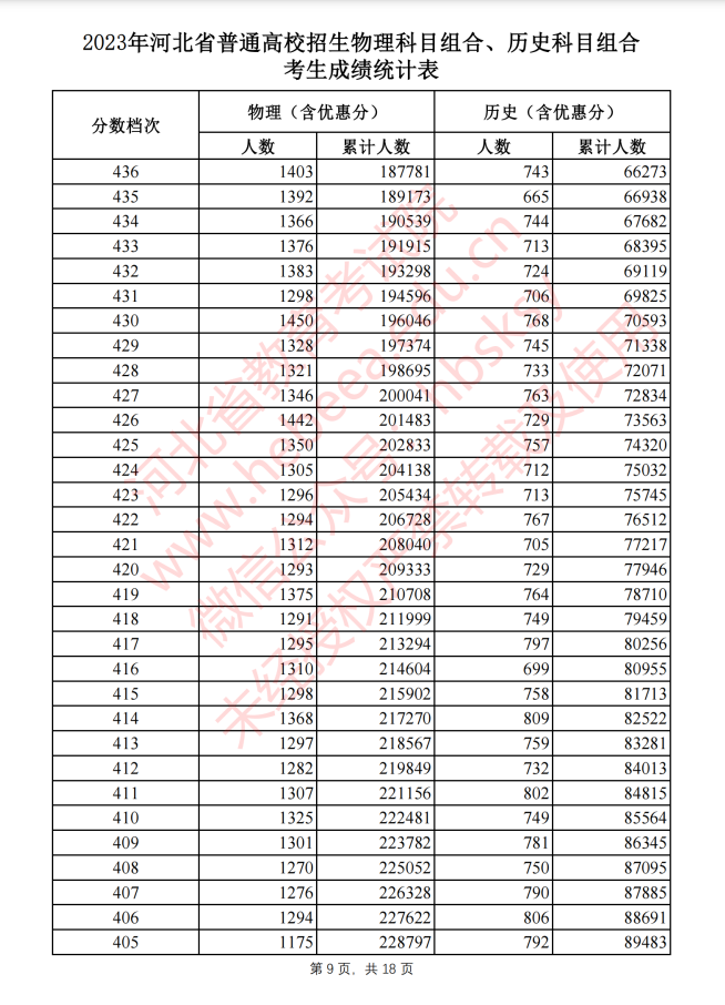 50222984_e0bb0cbc-64ed-45af-9a2f-1ce089d9542fcopy.png