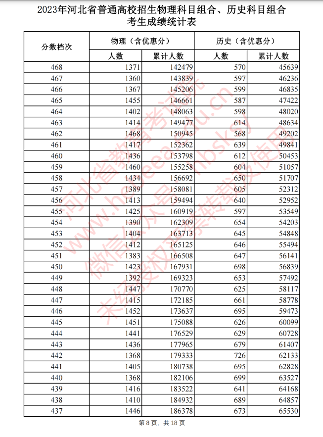 50222984_e5adfa6e-36a4-45ca-86fe-a5b637d75d20copy.png