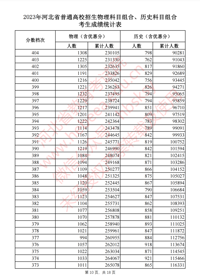 50222984_aa5e50ec-e29a-4768-8eab-13cb594f67d3copy.png