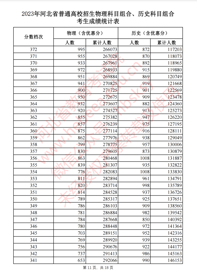 50222984_9c074f00-3f2f-415e-9def-903a46e29e8ccopy.png