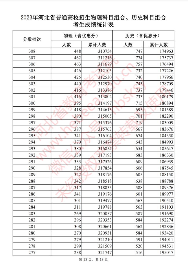 50222984_36df98d8-534a-4db3-a6be-c24b1943a0edcopy.png
