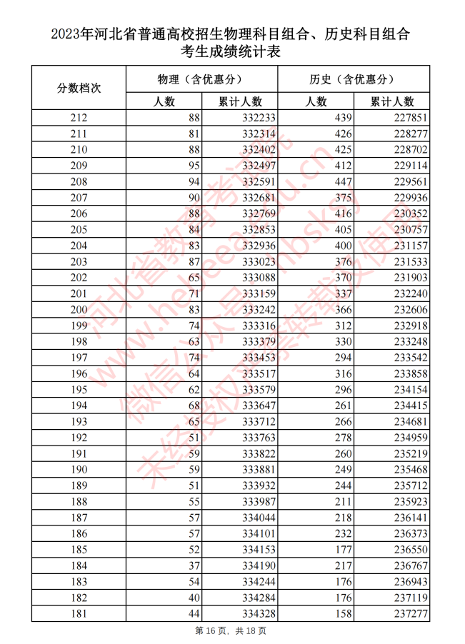 50222984_f5a1989f-d71e-4f95-abec-a910aff0facacopy.png