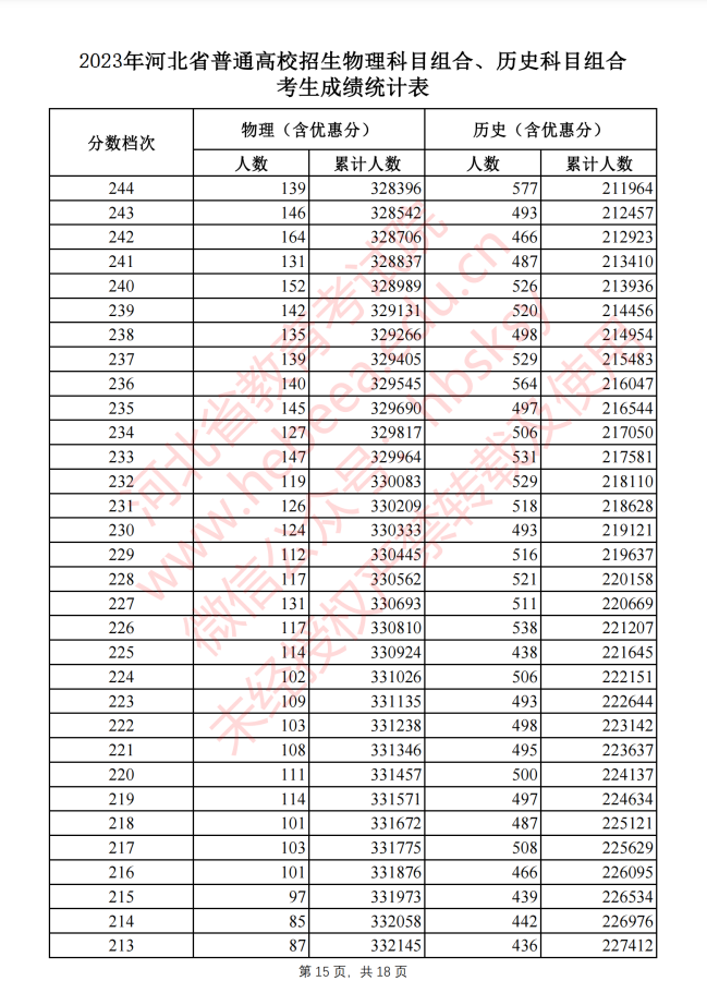 50222984_eb08c8f6-27d8-4bf2-96c5-65b126419b97copy.png