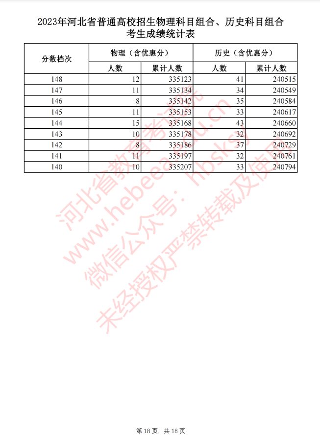 50222984_a1749e86-4109-4f39-bda1-c99c93c48b69copy.png