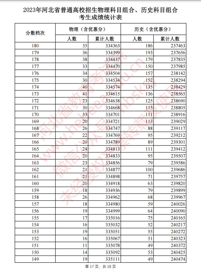 50222984_7e73abe8-2824-4d60-b010-3804f2d88adecopy.png
