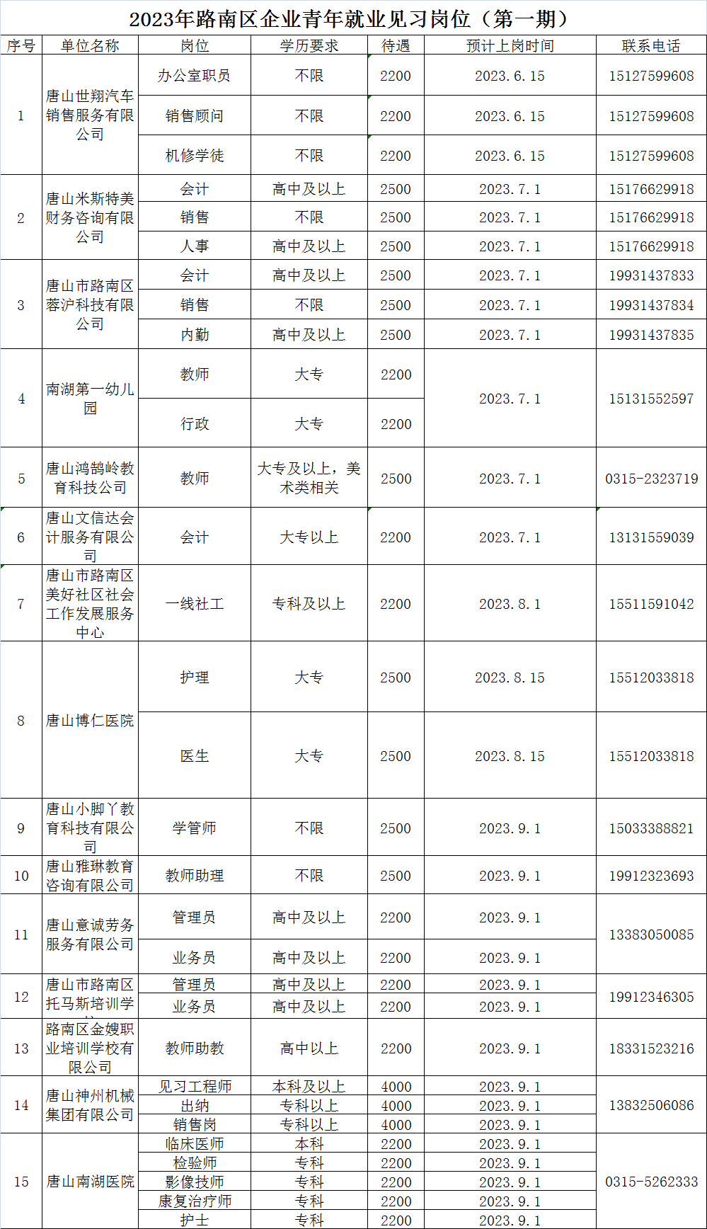 50224067_609d35b8-ef90-4f6e-a8ed-0aa8da7d09c6.png