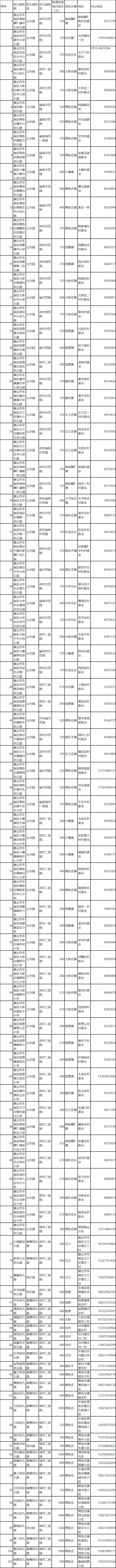 50265360_677f703a-6c14-43e7-abb9-1b85ba0e18c8.jpg