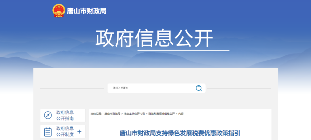 50274700_d5975b26-553b-496e-ad95-a125bdbf392acopy.png