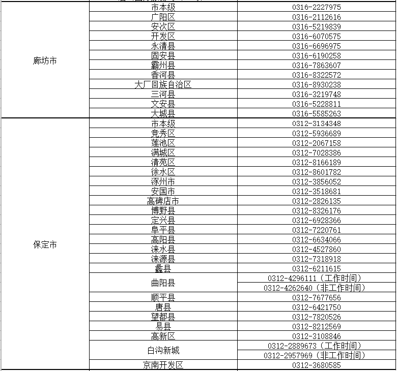 50285895_fe6b87a6-1119-4fdf-93c8-5632ba53f27f.png
