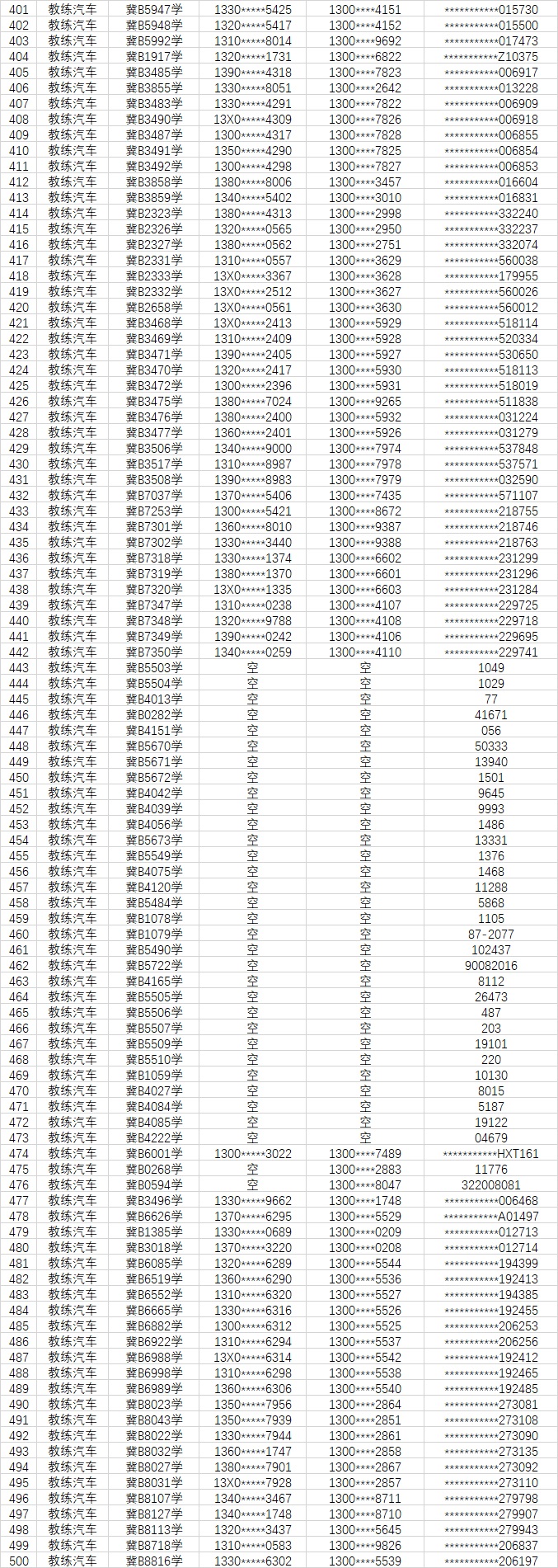 edb23be15eebfb1865f78ee0b692db45.png