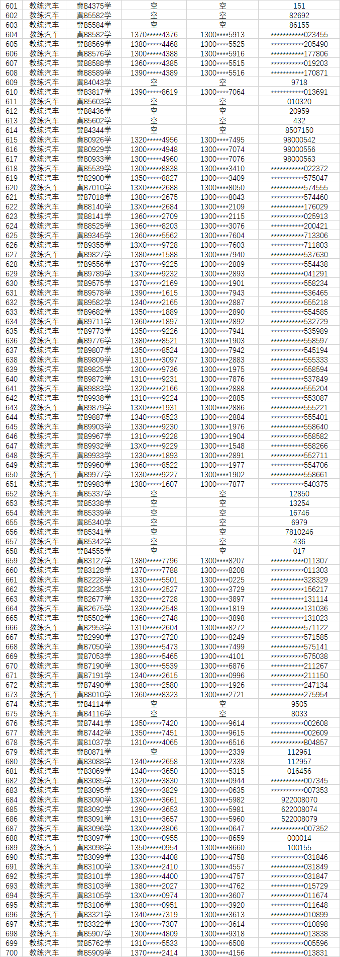 edafa983323fb049650a1321aaa47175.png