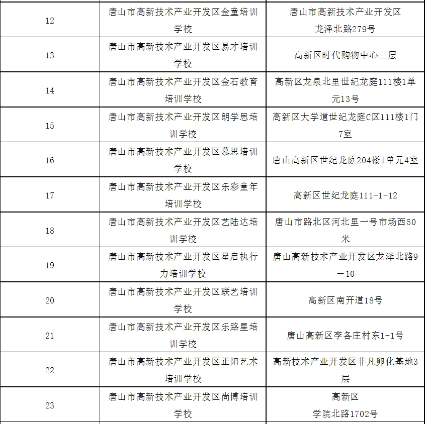 50293936_c4b77c47-068d-4932-b876-299ee625f5edcopy.png
