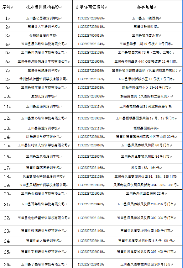 50293935_a94c7b35-1b4e-4d11-9156-17e9d6e69143copy.png