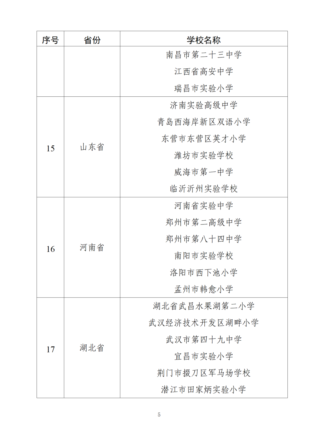 cdbd51a4ae5867b3af95334ea1061429.png