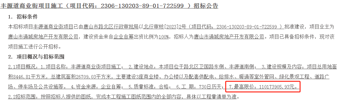 b7a8461dca3de50f3674fb0f80b7d746.png