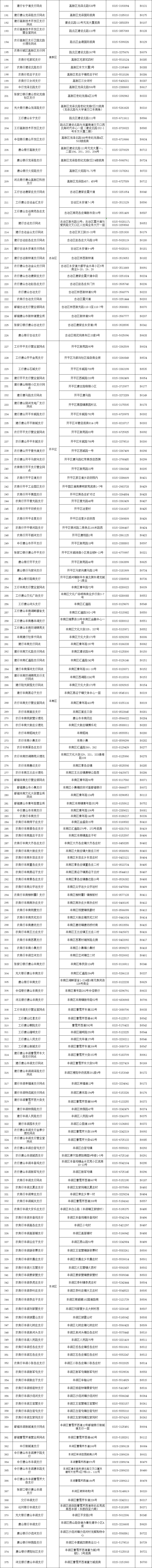 4943eabf00dcc396ed8807cf68c9d5cf.png
