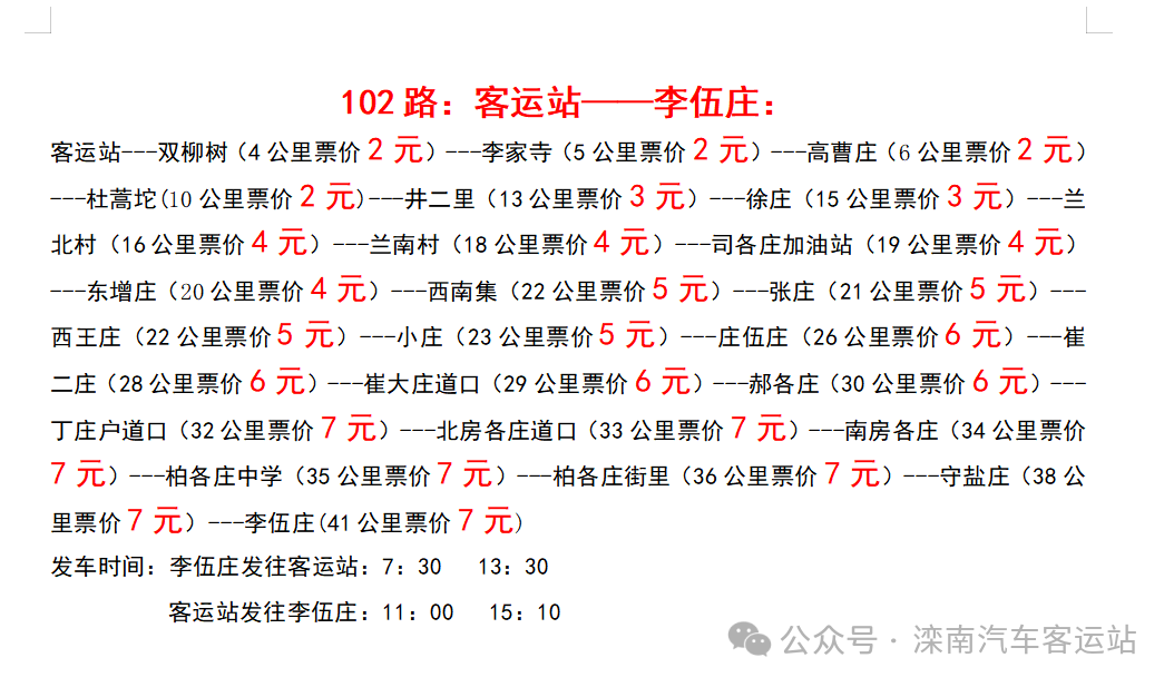 50318166_a4760f9b-3c26-4d1e-974a-39f8cd9aea9b.png