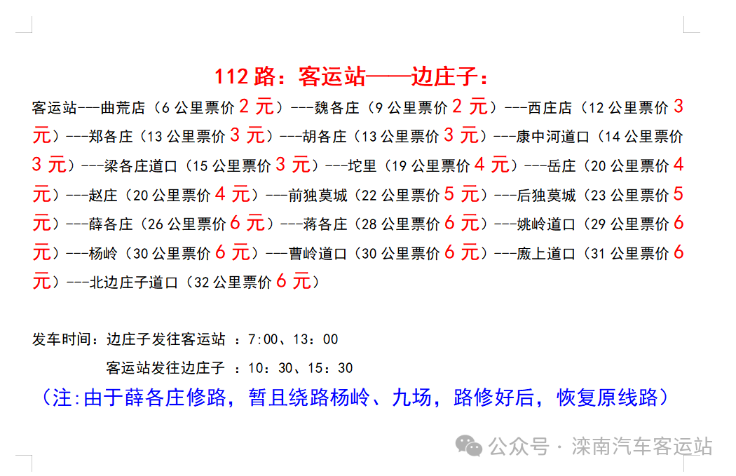 50318166_4de66671-05ad-41cd-9ab4-60c623d992f3.png