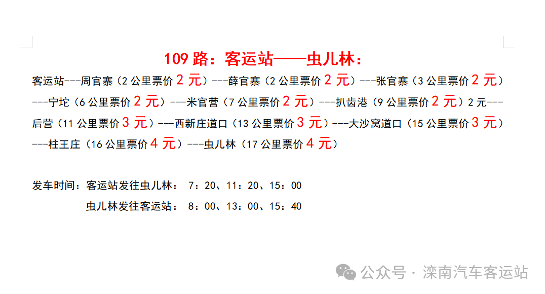 50318166_2d7ca77d-9bba-459a-99b9-a7e1fbec6a7b.png