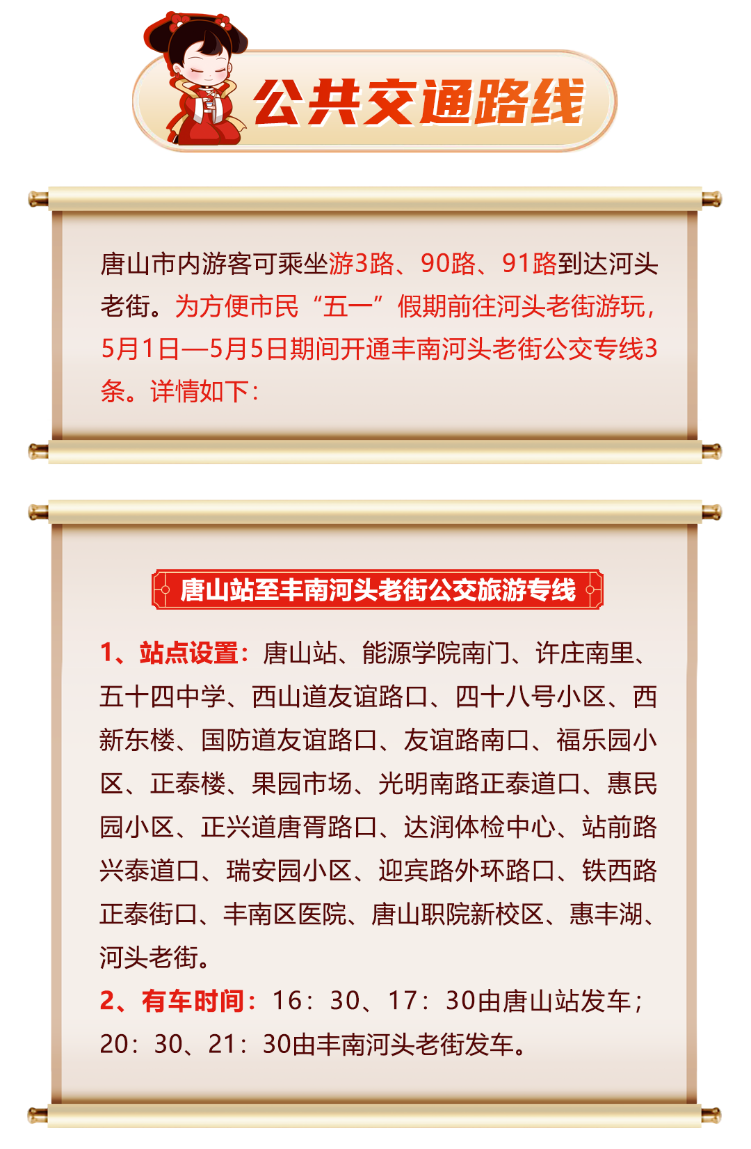 50325088_a90bffcd-01d1-4d7d-a4d7-2bc1c1b7d0df.png