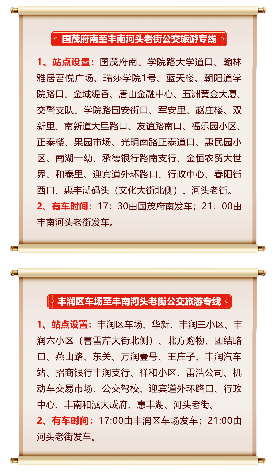 50325088_a406d89e-6acc-4474-aec0-420bf222de51.png